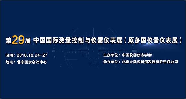 參展 2019.10.30-11.1【2019年(第22屆)中國國際燃氣、供熱技術與設備展覽會】 通告